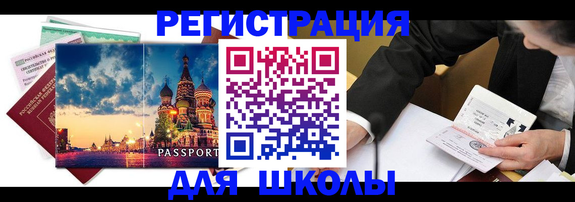 форма 3 в Орске