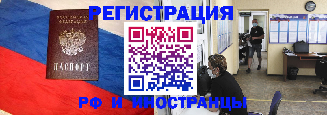 найти адрес прописки в Орске